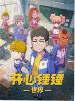 深海图书馆 海报