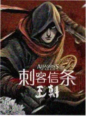 声优大挑战 封面